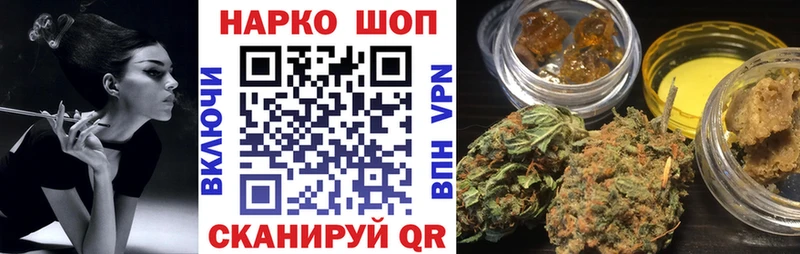 Купить АМФЕТАМИН  КОКАИН  Меф  Героин  ЭКСТАЗИ  Каннабис  ГАШ  Котово