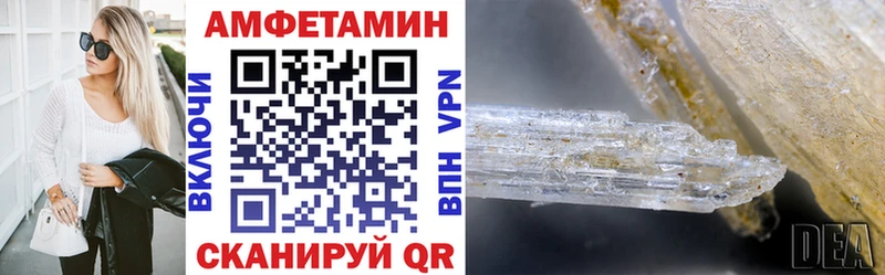 АМФЕТАМИН Premium  Купить закладки  Котово 