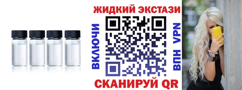 Купить где  Котово  Бутират вода 
