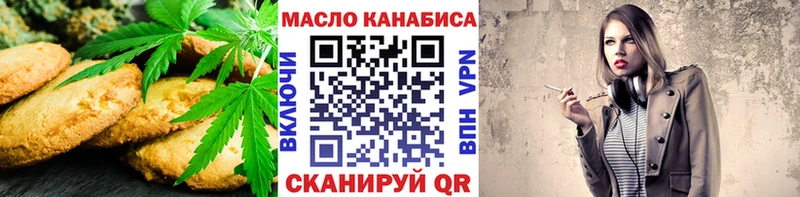 Купить где  Котово  Canna-Cookies марихуана 