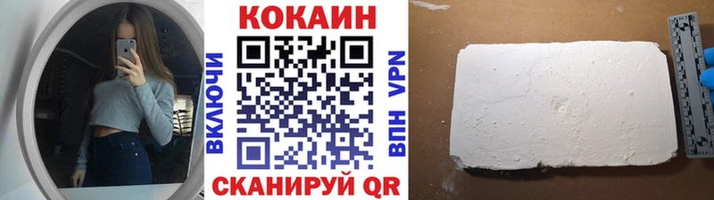 КОКАИН FishScale  Купить где  Котово 