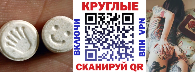 Ecstasy Дубай  Купить где  Котово 