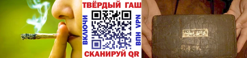 Гашиш Premium  Купить  Котово 