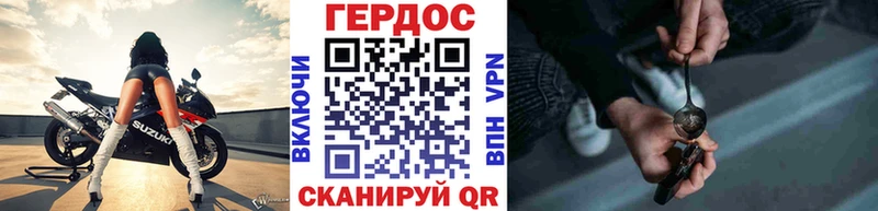 Купить где  Котово  ГЕРОИН гречка 