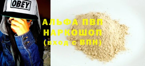mdpv Ладушкин