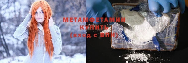 гашишное масло Лабытнанги