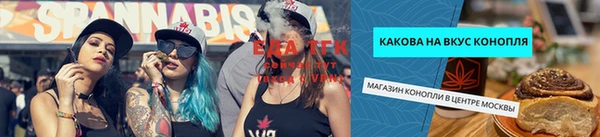 ALPHA PVP Дедовск