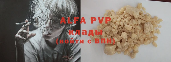 гашишное масло Лабытнанги