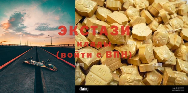 гашишное масло Лабытнанги