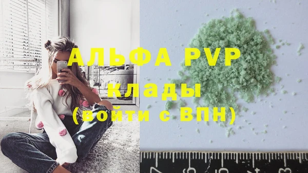 a pvp Лагань