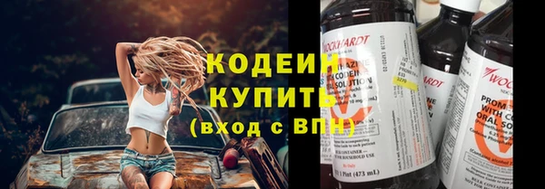 героин Лиски
