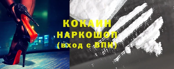 гашишное масло Лабытнанги