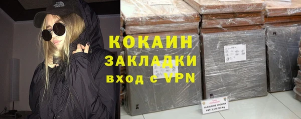 гашишное масло Лабытнанги