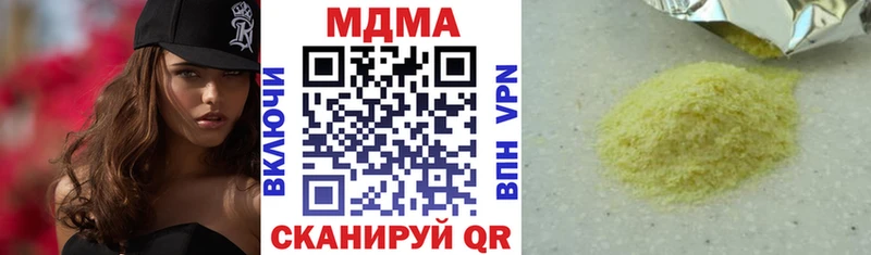 Купить где  Котово  МДМА кристаллы 