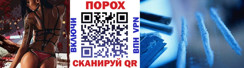 Первитин витя Котово