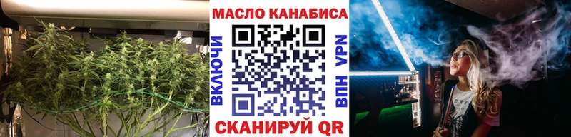 Дистиллят ТГК вейп Купить Котово